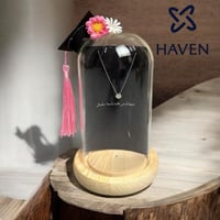 بلوره سلسال التخرج ‍