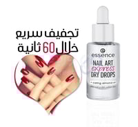 ايسنس قطرات لتجفيف الاظافر، شفاف