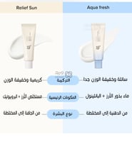 واقي شمس بيوتي اوف جوسون اكوا فريش بخلاصة الأرز وف...