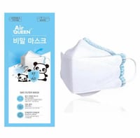 كمامات اير كوين للاطفال(KF-AD) | كمامة 2