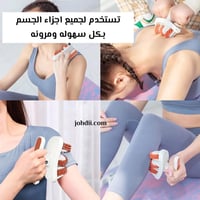 عجلة السيلولايت ونحت الخصر