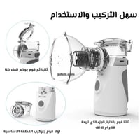 جهاز البخار المتنقل