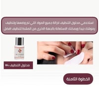 بوكس لاش لرفع الرموش والحواجب