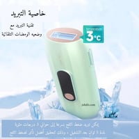 ليزر ملاي T15 بخاصية التبريد