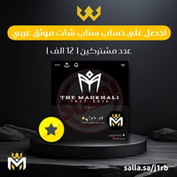 حساب سناب شات موثق للبيع سعودي - متجر المدمر