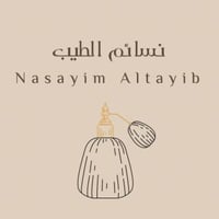 نسـائم الطـيب