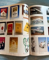 مجلة أهلاً وسهلا ( قديمة )