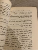 ريح الكادي - عبدالعزيز مشري ( طبعة أولى )