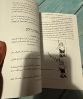 حمية تشكيل الجسد