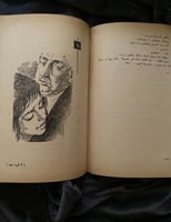 لاشيء يهم - إحسان عبدالقدوس