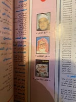 المجلة العربية - 1990 م