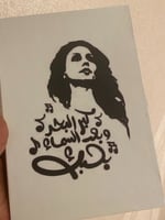 كتاب ديكور ( فيروز )