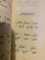 قصائد - نزار قباني ( طبعة قديمة )
