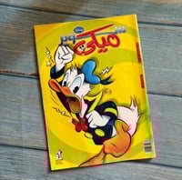 مجلة ميكي عام 2011