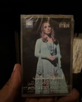 قصيدة حب - فيروز