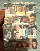 كراسة دفتر صغير غلاف فني