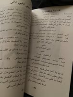 هاني شاكر - قصة حياة وأشهر أغانيه