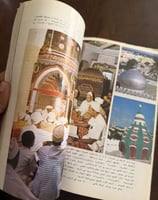 مجلة العربي 1975