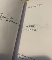 كل عام وأنت حبيبتي - نزار قباني ( منشورات نزار قبا...