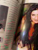 سندريلا الخليج -ابراهيم البان