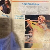 مجلة النادي - عام 1998 م