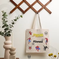 توت باق مميز