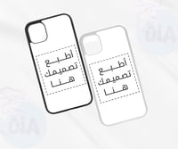 كفر تصميم حسب الطلب