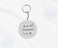 مدليه شفافه تصميم حسب الطلب