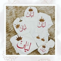 طقم مواليد بناتي