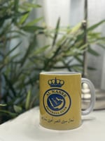 كوب النصر
