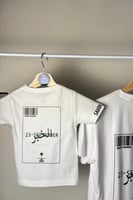 تيشيرت اطفال اليوم الوطني