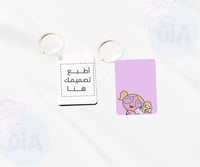 مدليه تصميم حسب الطلب