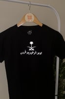 تيشيرت اطفال لليوم الوطني12