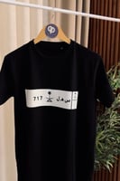 تيشيرت بسم القبيله2