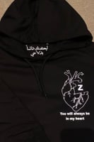 هودي ( ليحتظنك دائما بدلا عني )