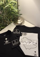 تيشيرت اطفال لليوم الوطني13