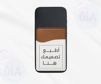 محفظة جوال تصميم حسب الطلب