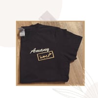 تيشيرت تخرج