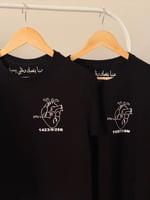 تيشيرت قلب مع عباره