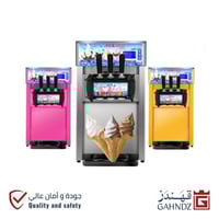 ماكينة صنع الايس كريم 2+1 من النكهات المختلطة