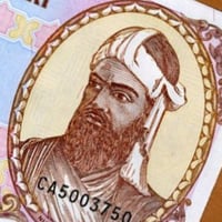 اذربيجان فئة 500 مانات انسر أصدار التسعينيات