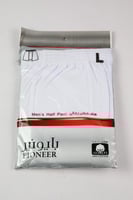 هاف قطن بايونير