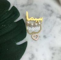 بروش مطلي ذهب مع لولو وقلب