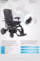 كرسي كهريائي خفيف الوزن KY133LPF