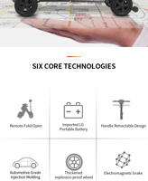 سكوتر التنقل الكهربائي