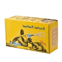 حجامة اسلامية 6 كاس