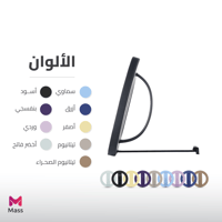 مسكة ارش 2 في 1 من ماس