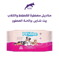 برائحة العطور