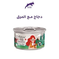 دجاج مع المرق