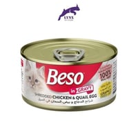 بالدجاج وبيض السمان في مرق